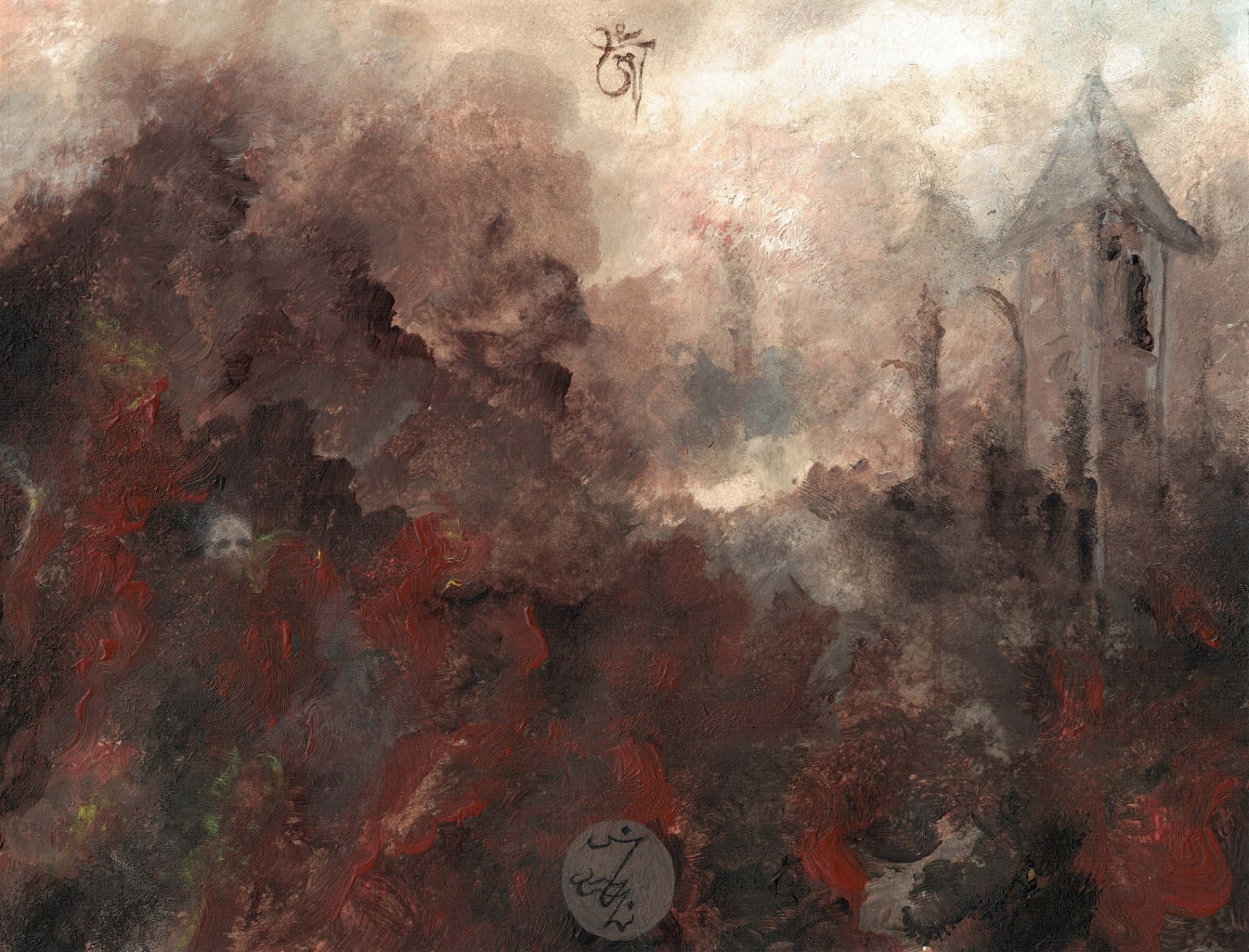 Mystherion